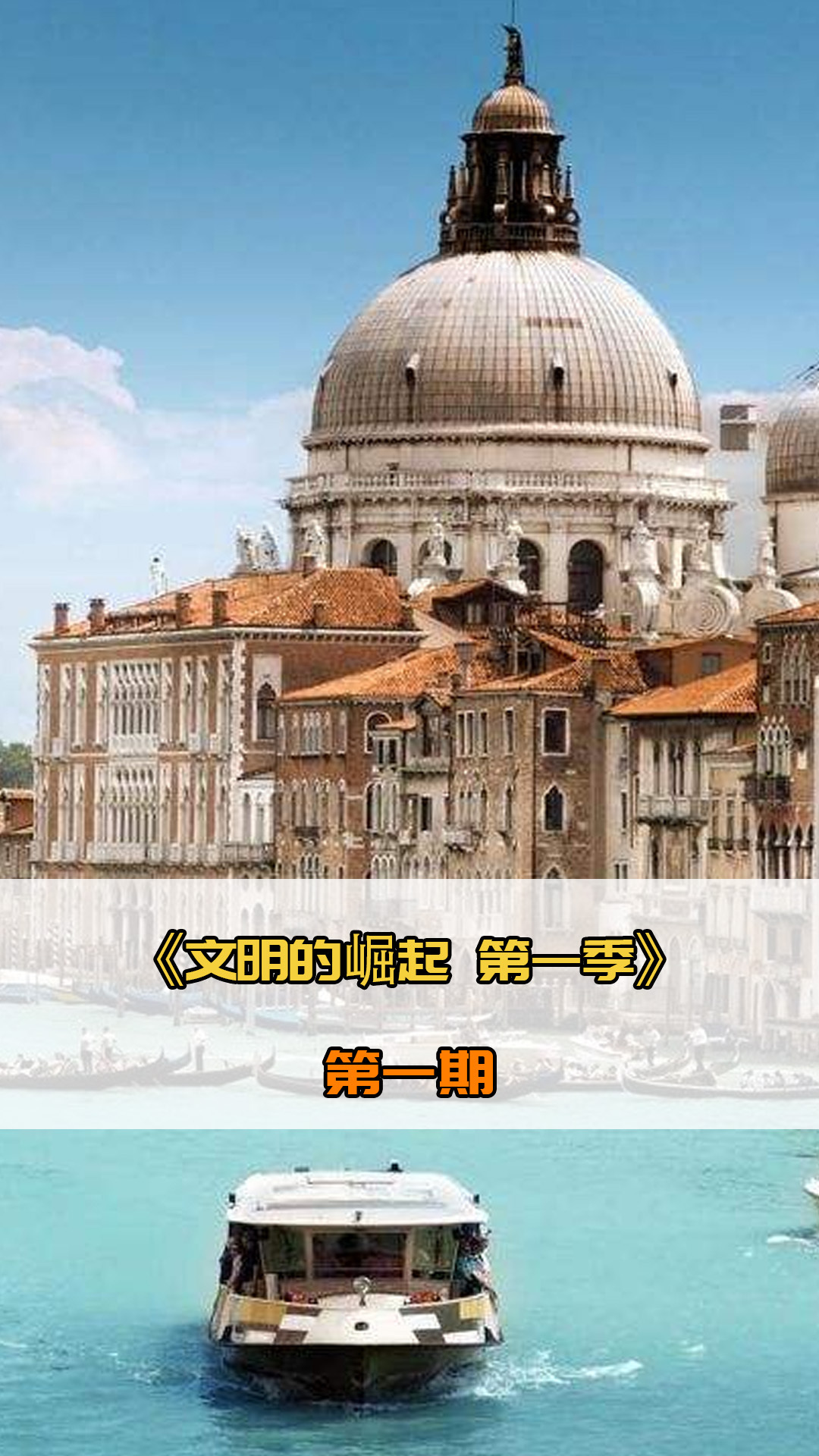 续比赛中继