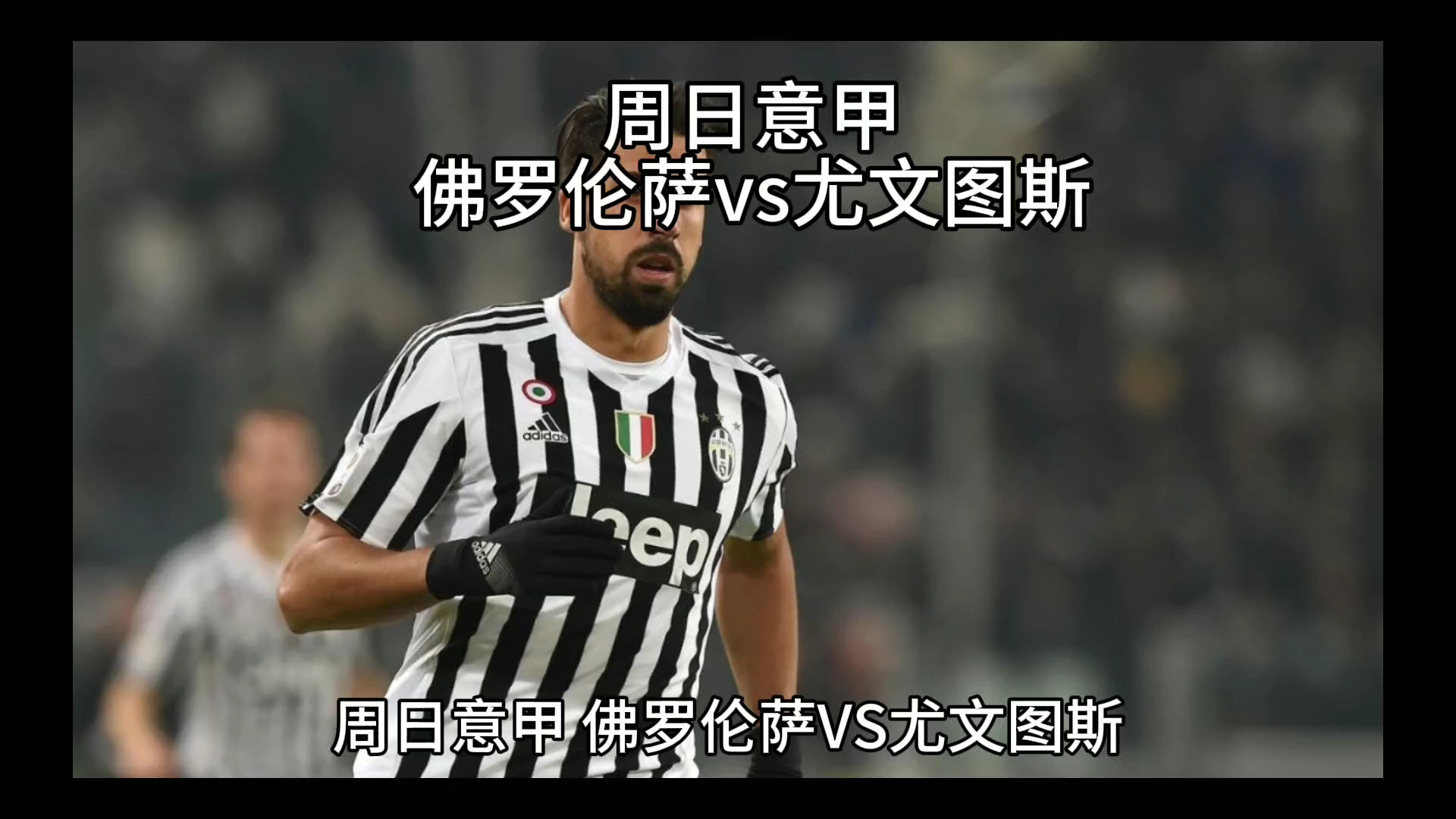 术的执行