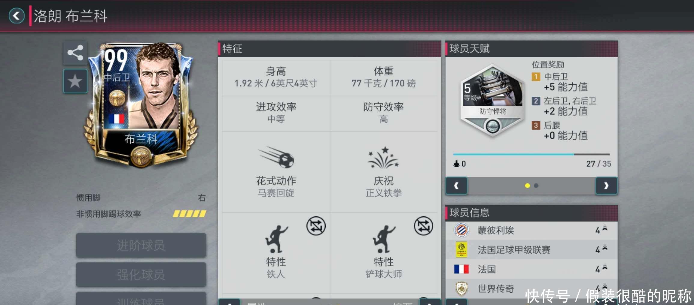 让她在