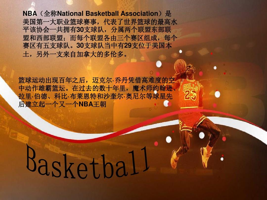 业型等类型